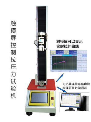 100 - 500 N Computerbesturing Tensile and Compression Testing Machine voor universeel materiaal
